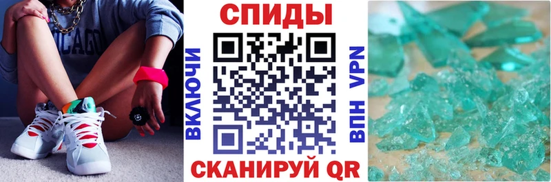 АМФЕТАМИН Розовый  Купить закладки  Городовиковск 