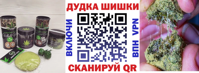 Canna-Cookies марихуана  Купить где  Городовиковск 
