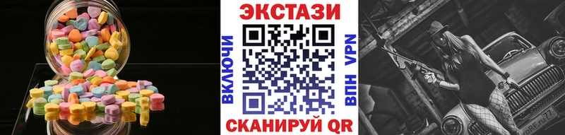 Ecstasy DUBAI  Купить  Городовиковск 