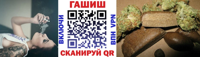 Гашиш Cannabis  Купить закладки  Городовиковск 