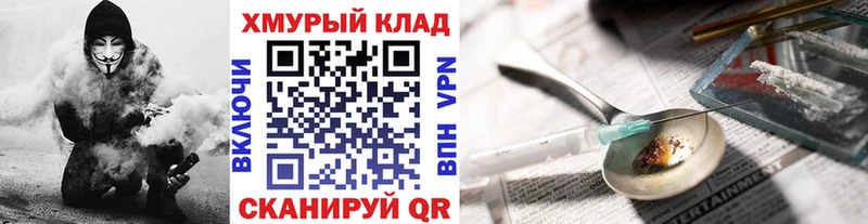 ГЕРОИН Heroin  Купить где  Городовиковск 