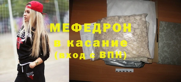хмурый Костерёво