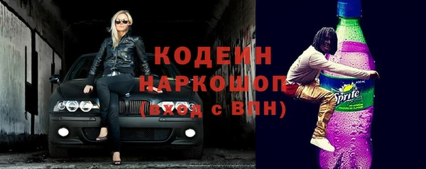 мефедрон мука Козловка