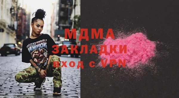мефедрон мука Козловка