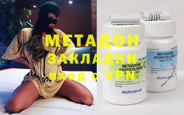 мефедрон мука Козловка
