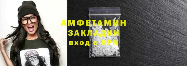 мефедрон мука Козловка