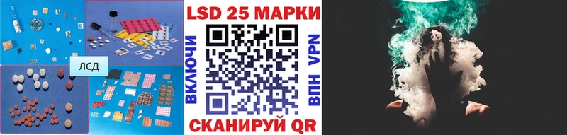 LSD-25 экстази ecstasy  Купить  Городовиковск 