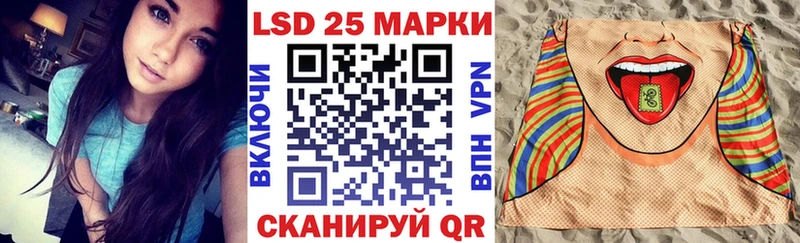 Купить где  Городовиковск  Наркотические марки 1500мкг 