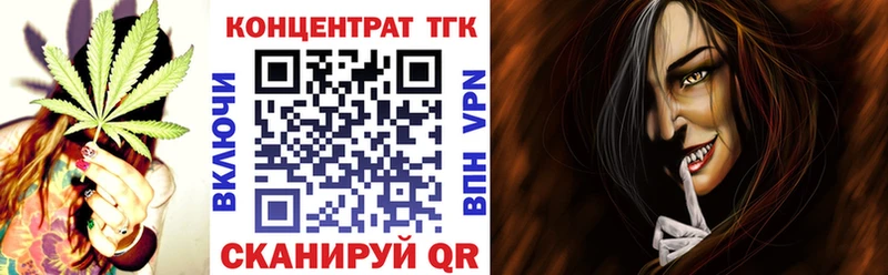 Купить закладки Городовиковск ТГК THC oil