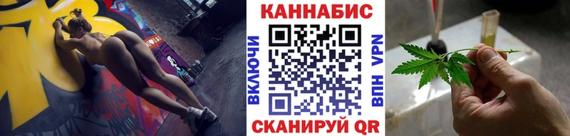 Конопля Amnesia  Купить закладки  Городовиковск 